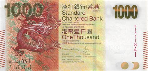 11000hkd|1000 HKD to USD .
